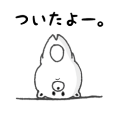 I am no1 bear. sticker #14341114