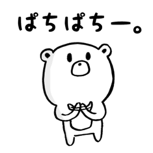 I am no1 bear. sticker #14341115