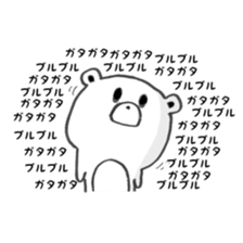 I am no1 bear. sticker #14341116