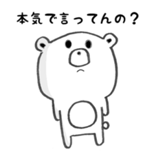 I am no1 bear. sticker #14341122