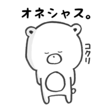 I am no1 bear. sticker #14341124