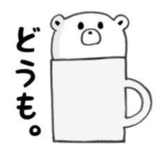 I am no1 bear. sticker #14341126