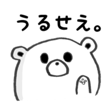 I am no1 bear. sticker #14341127