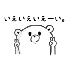 I am no1 bear. sticker #14341128