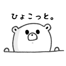 I am no1 bear. sticker #14341129