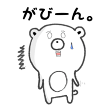 I am no1 bear. sticker #14341131