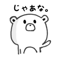 I am no1 bear. sticker #14341132