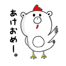 I am no1 bear. sticker #14341133