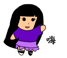 PCNO series of the first bomb -Patience sticker #14341134