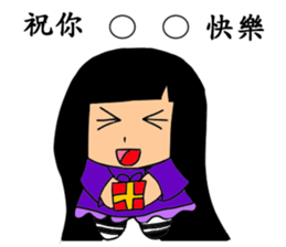 PCNO series of the first bomb -Patience sticker #14341140