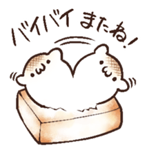 rice cake pukusuke sticker #14341257