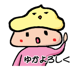 YUKA's Sticker sticker #14341310