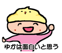 YUKA's Sticker sticker #14341311