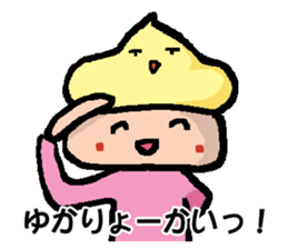 YUKA's Sticker sticker #14341312