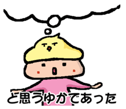 YUKA's Sticker sticker #14341313