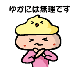 YUKA's Sticker sticker #14341315