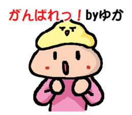 YUKA's Sticker sticker #14341316