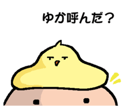 YUKA's Sticker sticker #14341318