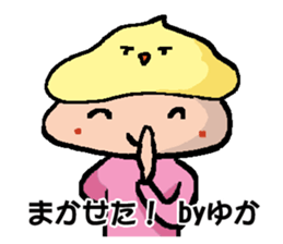 YUKA's Sticker sticker #14341320