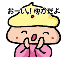 YUKA's Sticker sticker #14341321