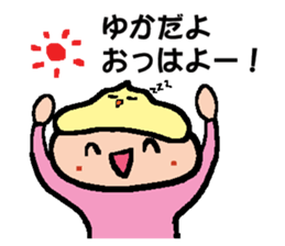 YUKA's Sticker sticker #14341324