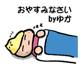 YUKA's Sticker sticker #14341325