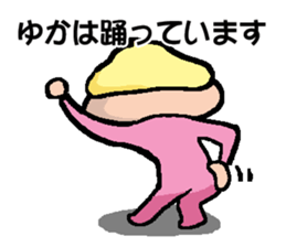 YUKA's Sticker sticker #14341326
