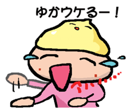 YUKA's Sticker sticker #14341328