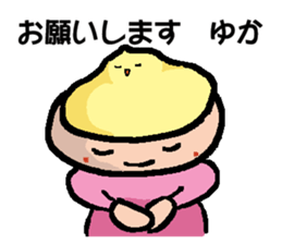 YUKA's Sticker sticker #14341330