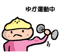 YUKA's Sticker sticker #14341332