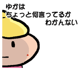 YUKA's Sticker sticker #14341333