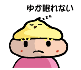 YUKA's Sticker sticker #14341334