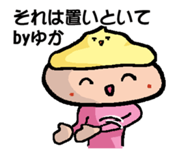 YUKA's Sticker sticker #14341335