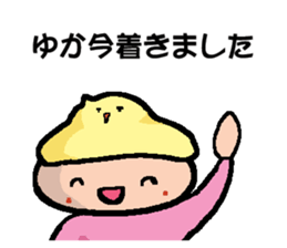 YUKA's Sticker sticker #14341336