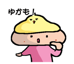 YUKA's Sticker sticker #14341337