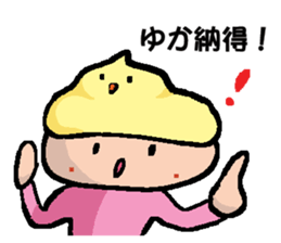 YUKA's Sticker sticker #14341338