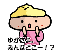 YUKA's Sticker sticker #14341339