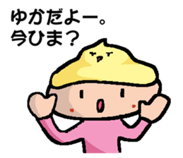 YUKA's Sticker sticker #14341340