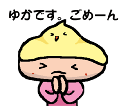 YUKA's Sticker sticker #14341343