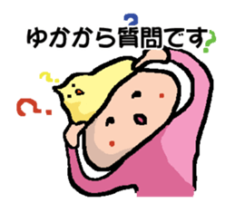 YUKA's Sticker sticker #14341344