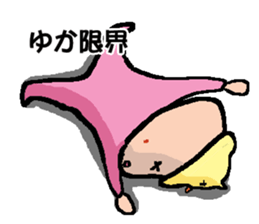 YUKA's Sticker sticker #14341345