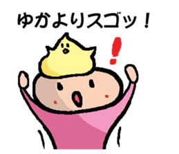 YUKA's Sticker sticker #14341346