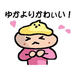 YUKA's Sticker sticker #14341347