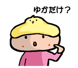 YUKA's Sticker sticker #14341348