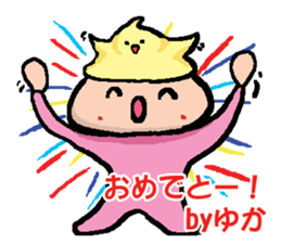 YUKA's Sticker sticker #14341349