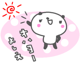 "Yoshie" only name sticker sticker #14341438