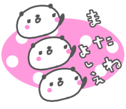 "Yoshie" only name sticker sticker #14341440