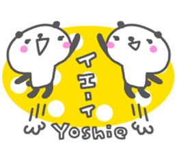 "Yoshie" only name sticker sticker #14341442