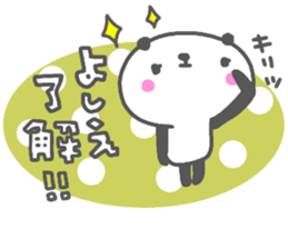 "Yoshie" only name sticker sticker #14341443