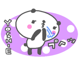 "Yoshie" only name sticker sticker #14341445